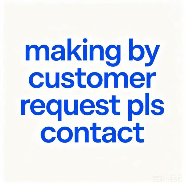 Order as request